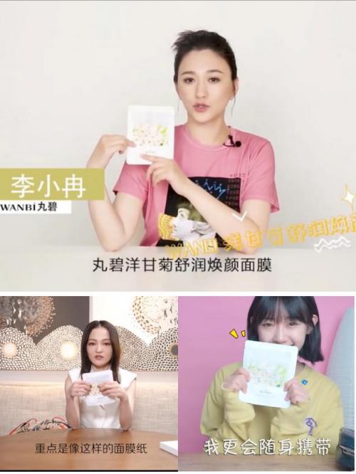 黄圣依推荐的法国护肤品,黄圣依同款护肤品