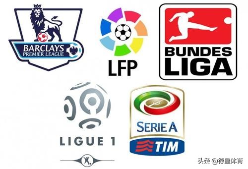 欧洲足球锦标赛冠军分析,欧洲足球有多少个冠军奖杯