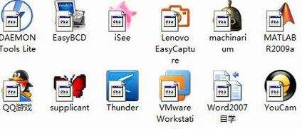 桌面快捷键都变成未知图标,桌面快捷方式箭头变未知图标
