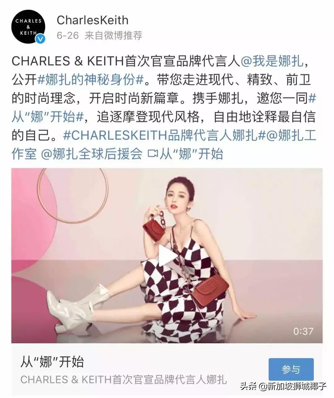 新加坡首位被环球签约艺人,新加坡形象代言人