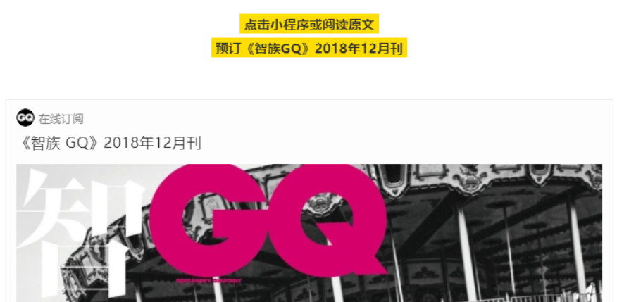 前期微信公众号推广策略,公众号推广方法及策略