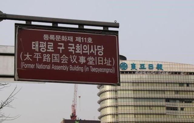 韩国人的身份证为什么要配中文,韩国人的身份证上为什么会有汉字