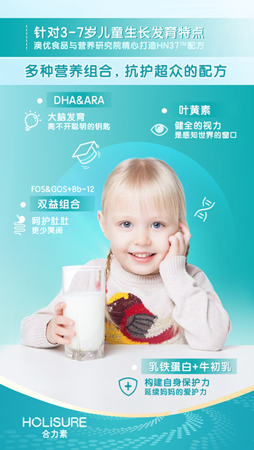 国产中老年奶粉哪个牌子的最好,国产奶粉中哪个牌子的性价比高