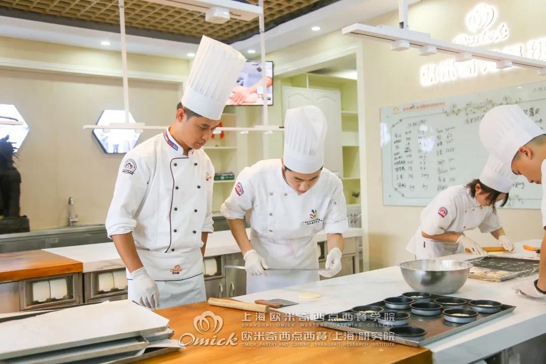 欧米奇专业西点培训,上海欧米奇西点西餐学院