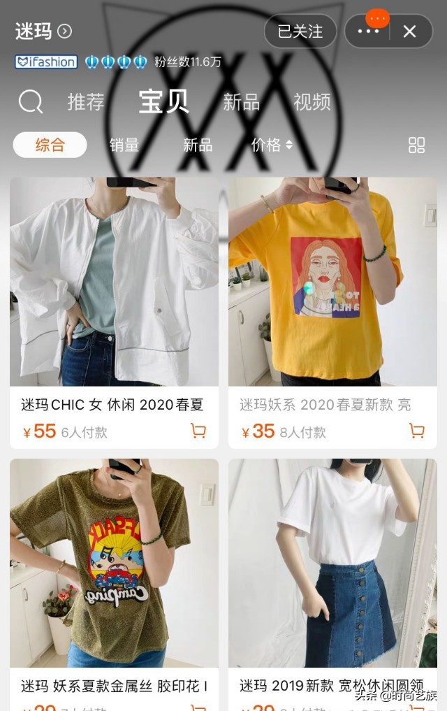 某宝好看的女装店,某宝店铺高档女装推荐