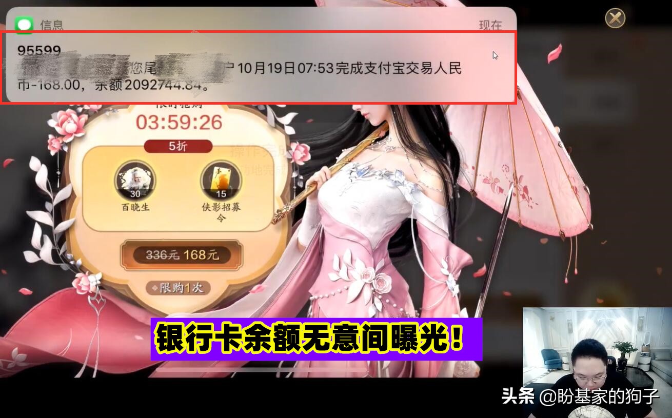 pdd到底有钱吗,pdd怎么这么有钱