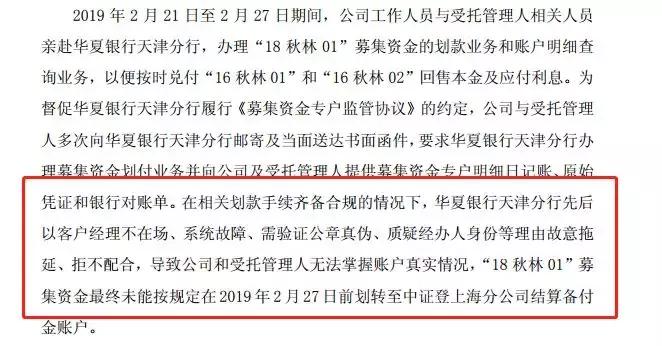 千亿老总失联7天真相,负债上亿老板失联三年