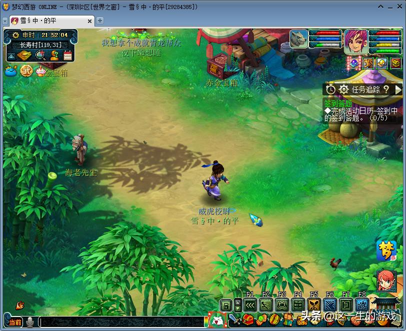 梦幻西游观照万象能合到什么宝宝,梦幻西游谛听观照万象有什么用