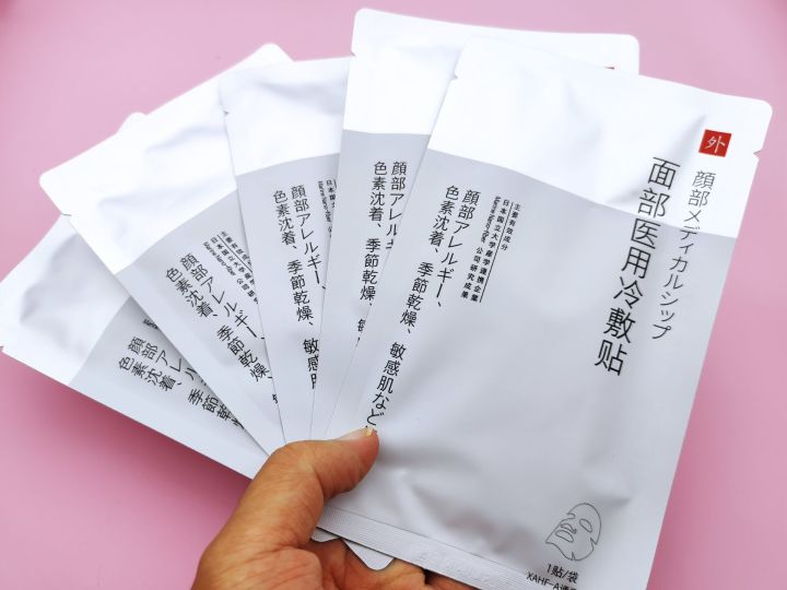 医用冷敷贴补水加修复,医用冷敷贴皮肤屏障修复