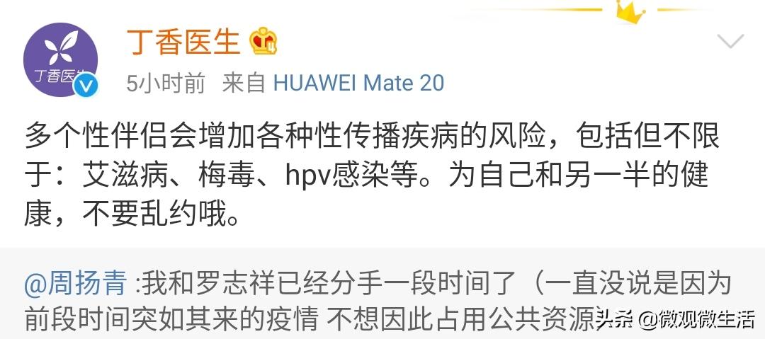 小猪罗志祥事件完整版,小猪罗志祥被喷满脸奶油