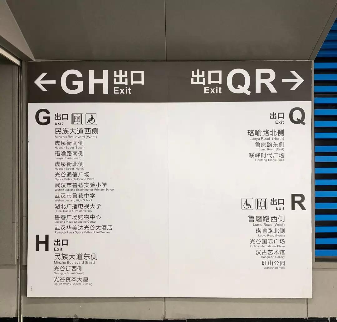 武汉地下城最新规划图,武汉光谷超级地下城