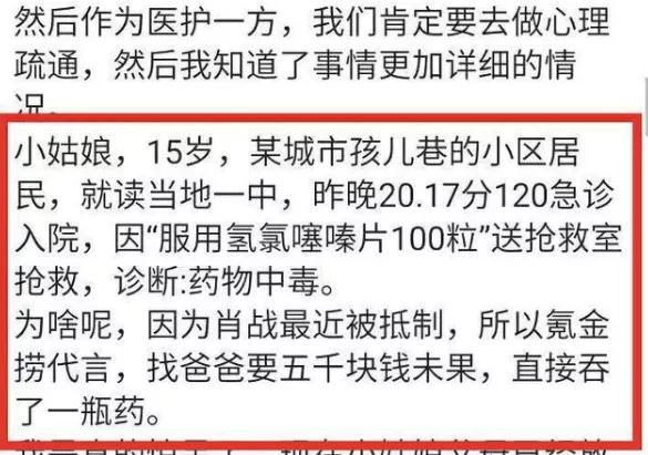 饭圈文化里面的粉丝,饭圈pua