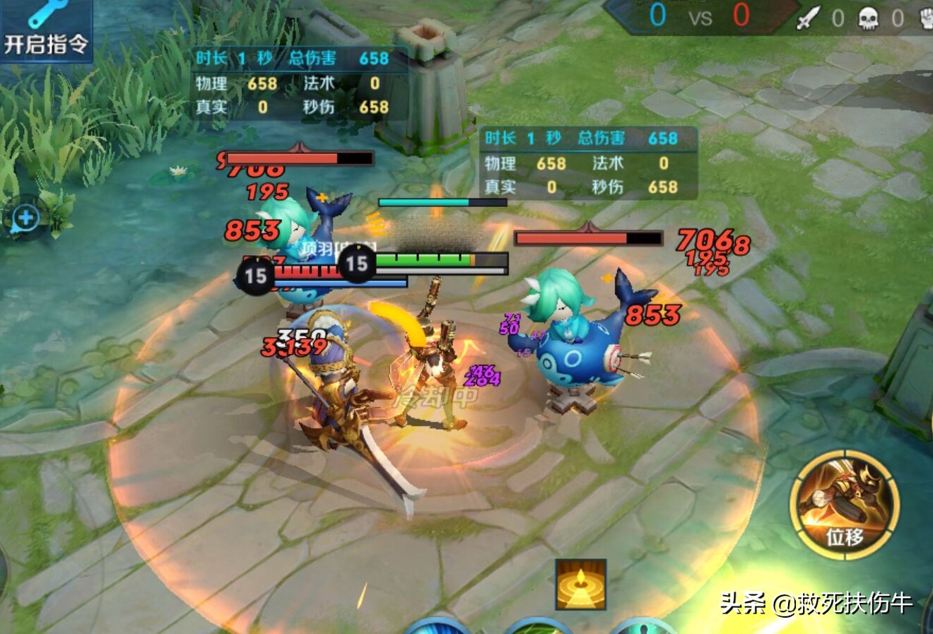 虞姬怎么打肉多阵容,王者荣耀十个射手打架