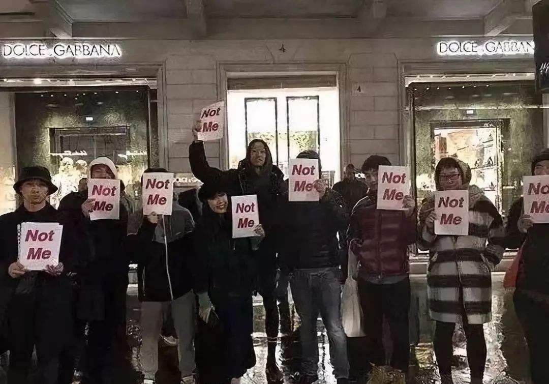 辱华品牌杜嘉班纳2018年事件,辱华品牌杜嘉班纳事件