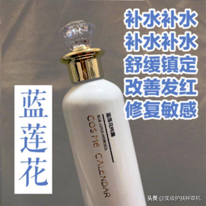 theordinary7%果酸爽肤水敏感肌,国货好用的敏感肌补水爽肤水
