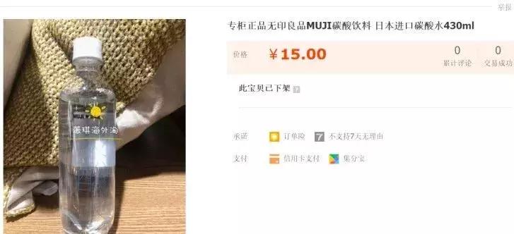 无印良品回应燕麦饼干,无印良品不合格的产品
