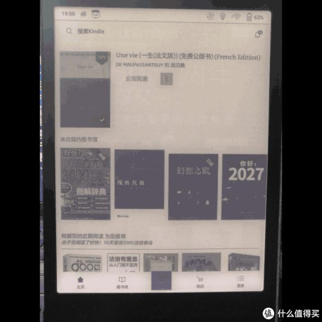 booxnotex2开箱,booxnote深度评测