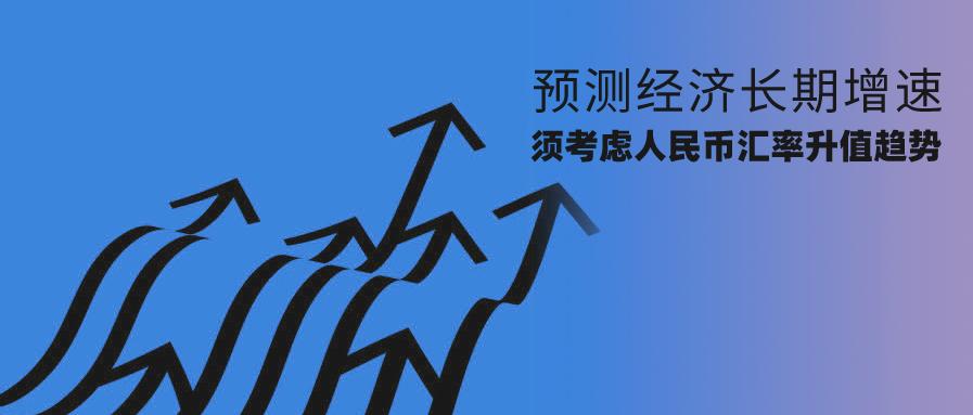 高善文中国投资率下降,高善文2024年市场策略展望