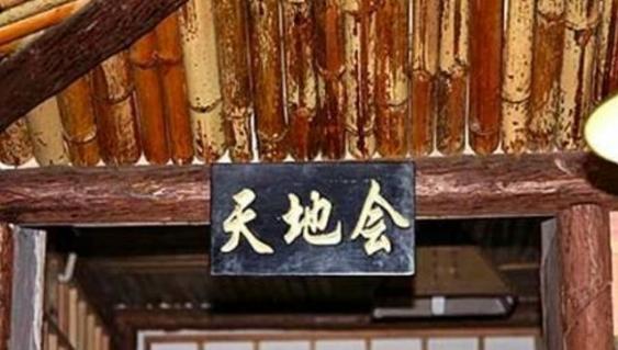 “天王盖地虎、宝塔镇河妖”，古代这些隐语、行话都是啥意思？