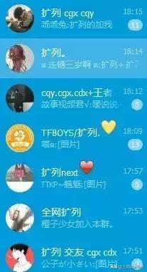 00后的黑话知识大讲堂,00后的黑话宝典深度解析