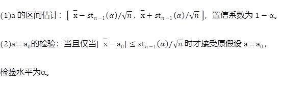 医学统计学假设检验包括哪些检验,统计中u检验和t检验
