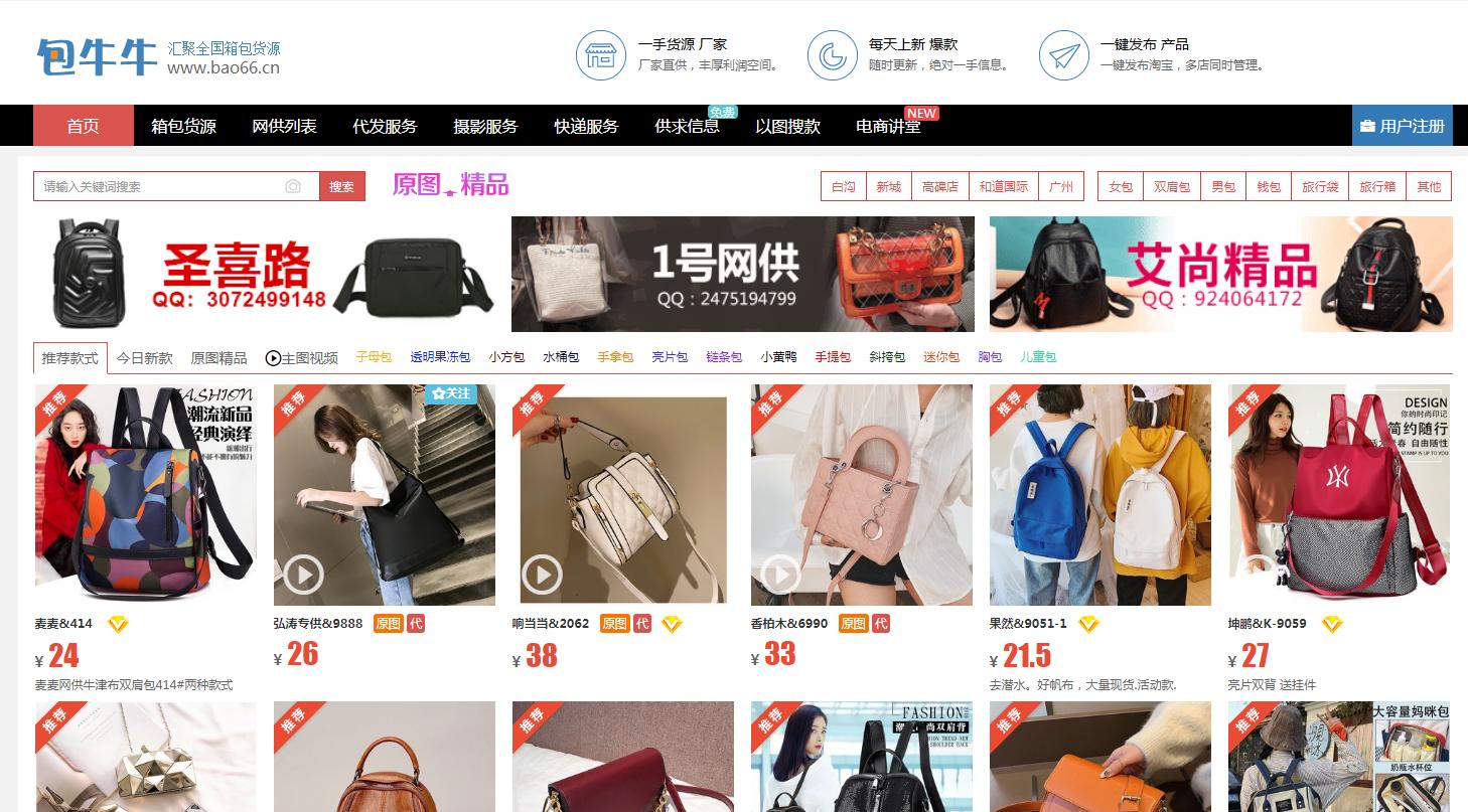 无货源如何在1688上找好的货源,1688网店货源怎么找