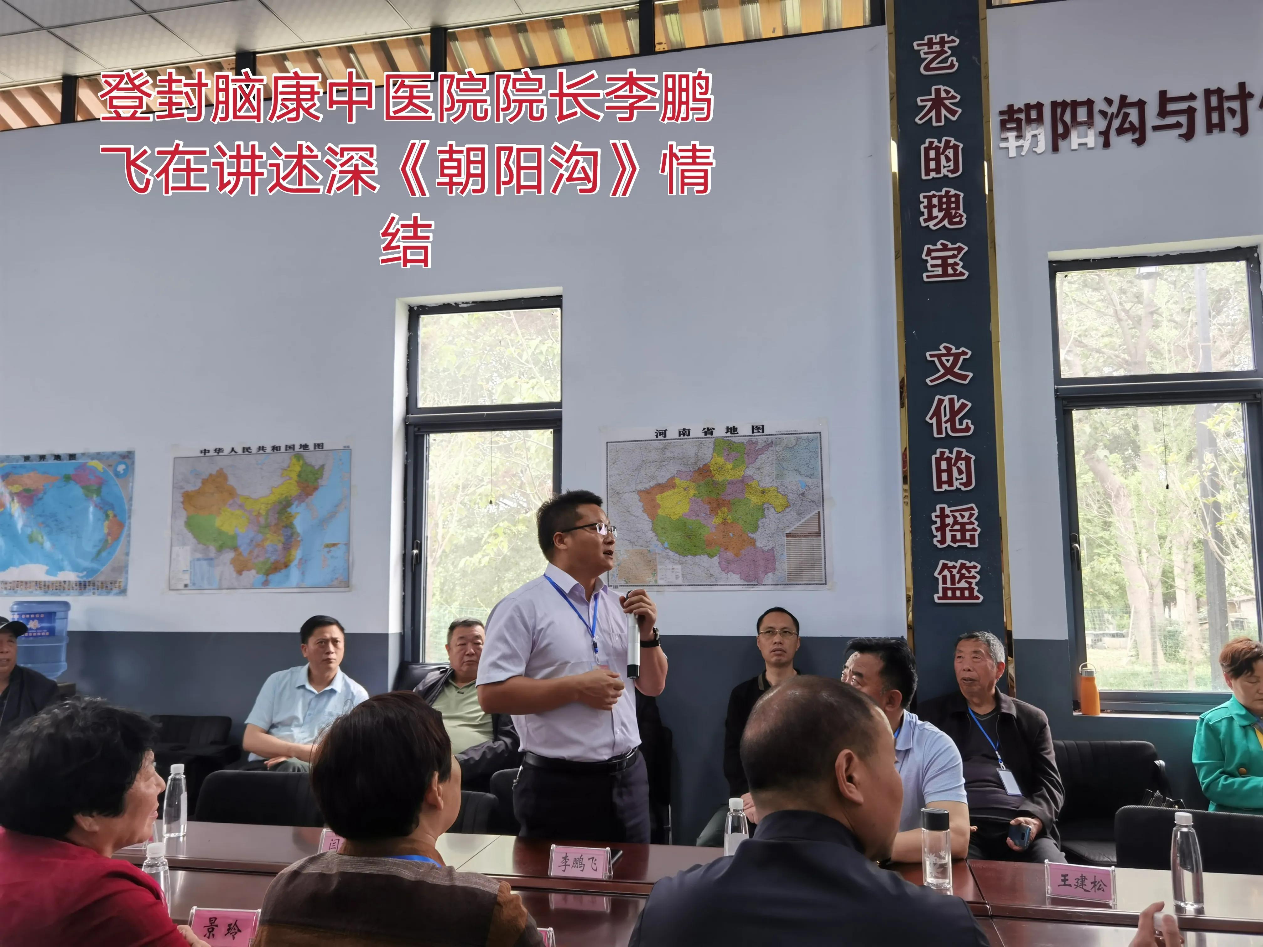 朝阳沟的时代特点,朝阳沟是一代人的回忆