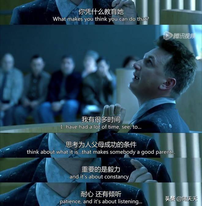 豆瓣8.9《我是山姆》，智商只有7岁的他，其实比大多数家长懂教育