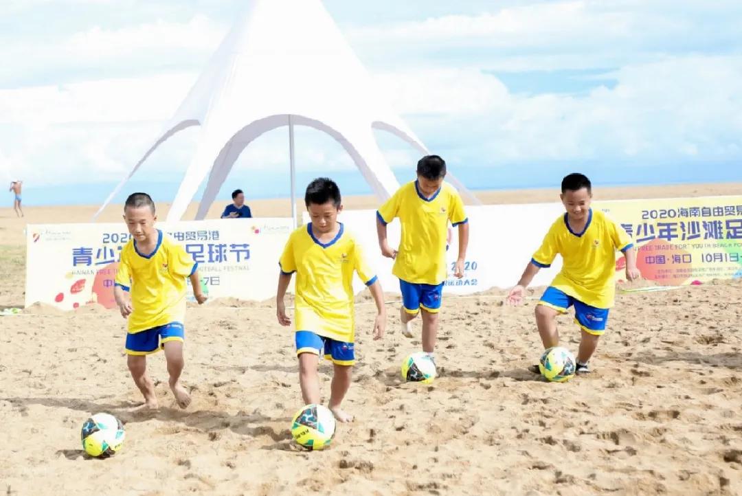 中国青少年足球训练营申城,活力训练营视频