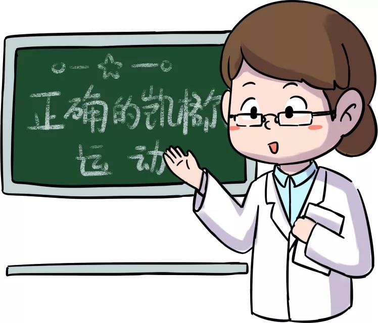 嘘！你的盆底肌居然有这么多悄悄话跟你说