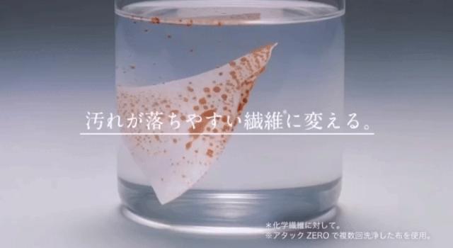 花王洗衣液推荐,洗衣液国货测评