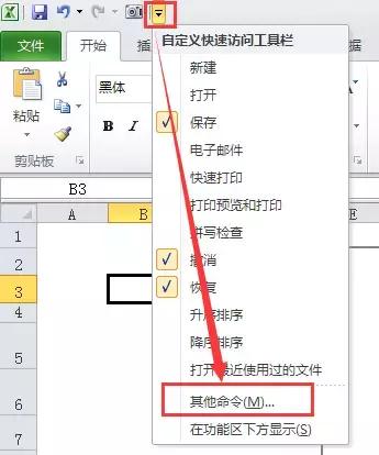 excel批量制作仅有一行字的工作证,excel批量制作工作证准考证