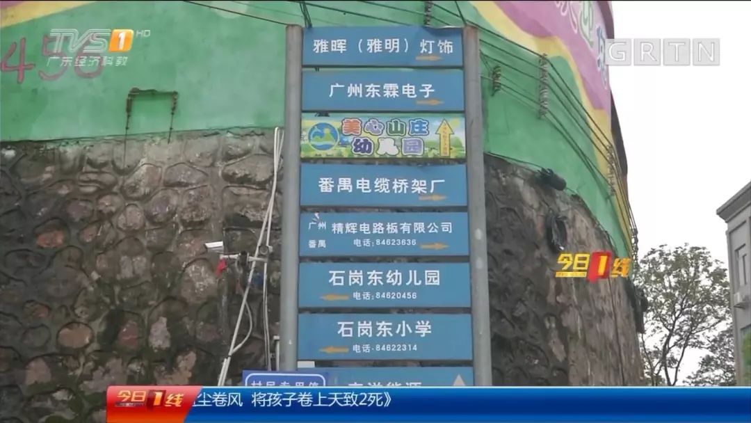 “*人用成品**店”竟开在小学旁,店家:只能整改,不可能搬走……