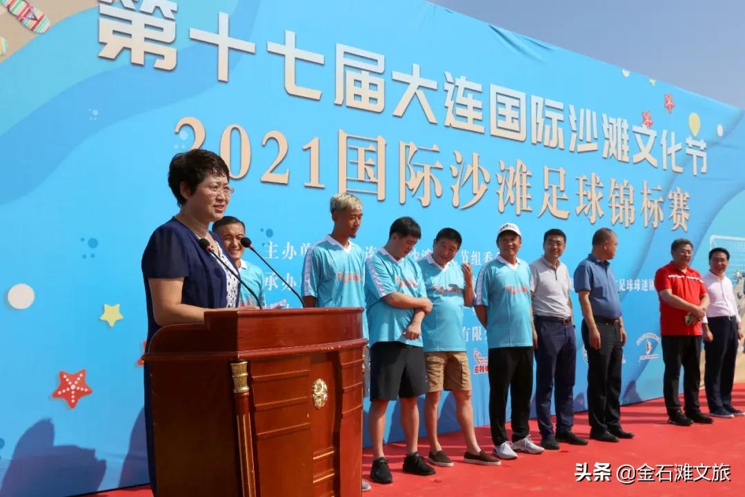 黄金海岸网红球场,黄金海岸明星跳舞