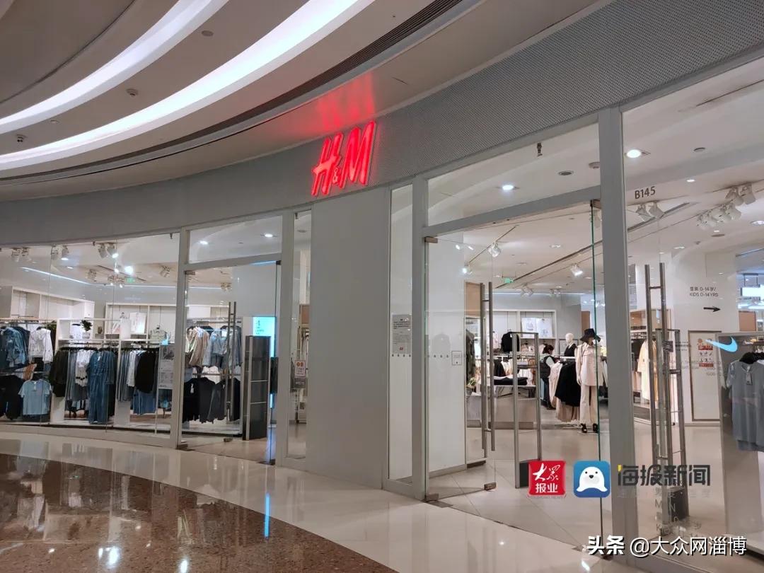 hm电商部,hm淘宝店铺没有了吗