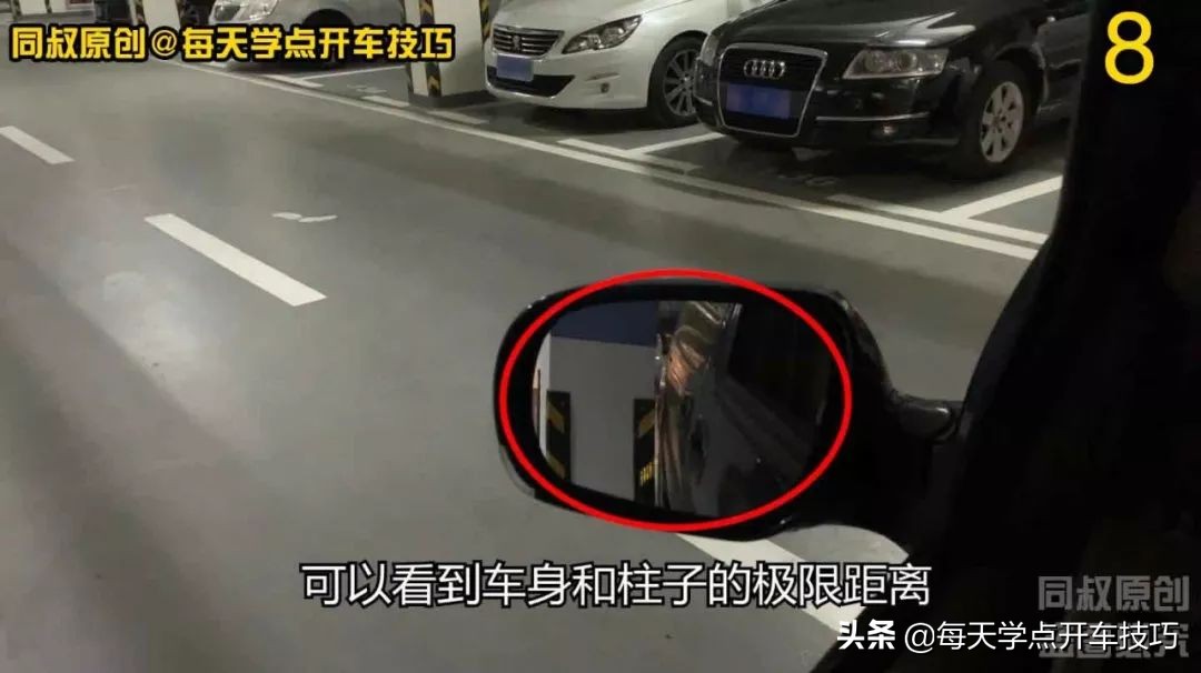 车位窄怎么出库,窄车位出库技巧图解