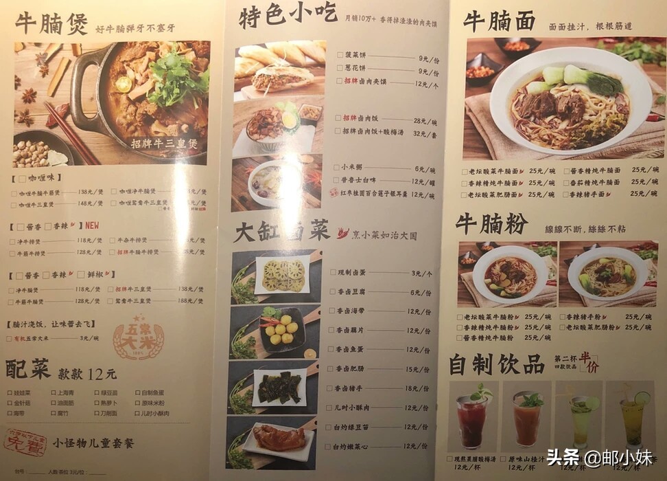 广州长隆自由行攻略三日游,2018广州长隆四天三晚攻略亲子游