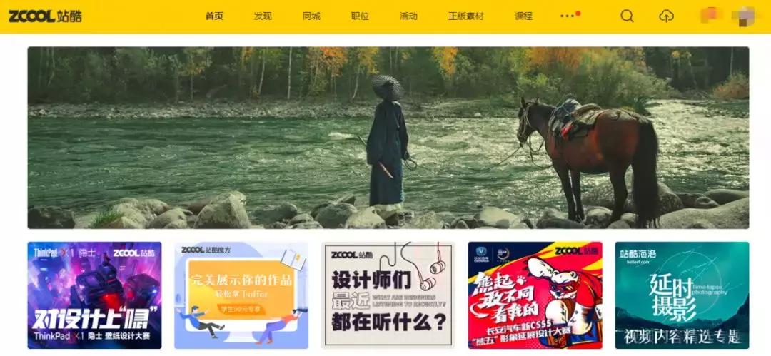 ui网站推荐,最好的网站ui框架