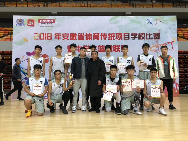 蚌埠二中篮球队在安徽省什么水平,蚌埠二中男子篮球队