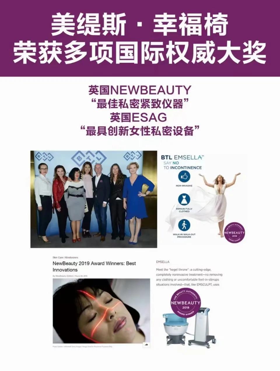 英国BTL美缇斯招收各省市代理