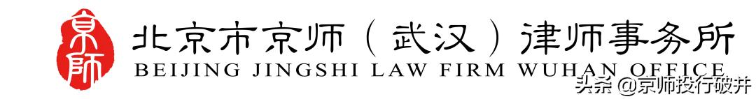 烂尾楼已破产怎么办,烂尾楼破产清算业主钱房两空