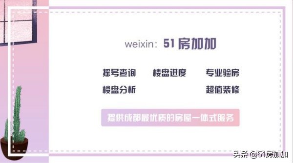 养老地产解读,养老地产的最新政策