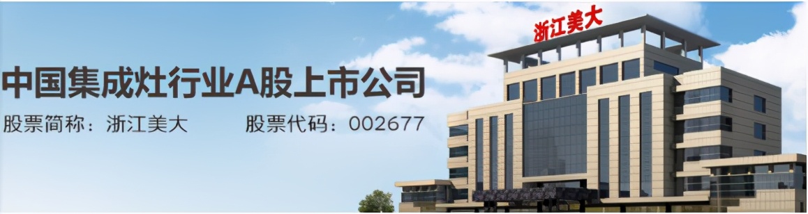 四大集成灶品牌撼动传统吸油烟机品牌市场地位销售暴增