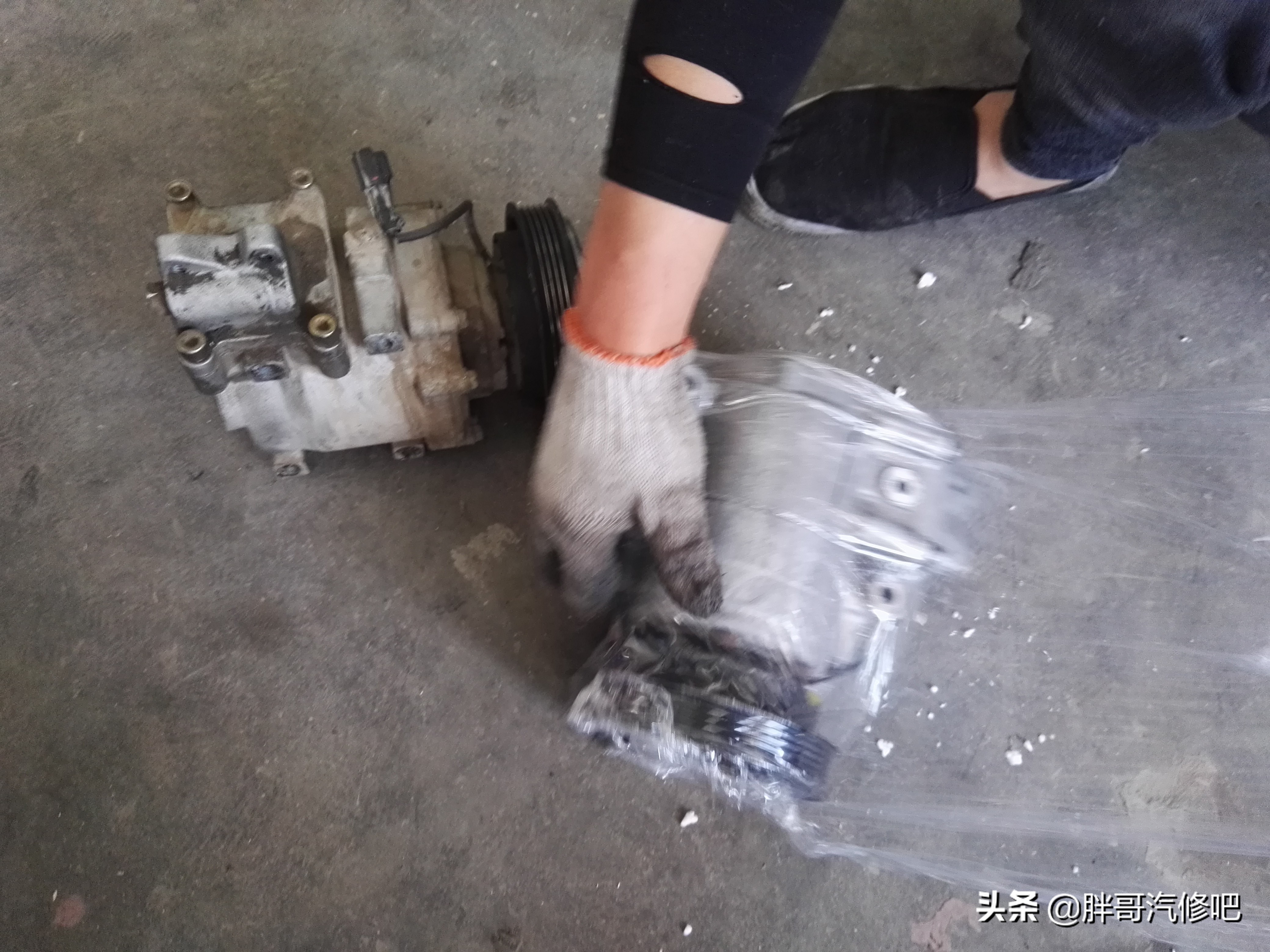 280元的原装拆车空调压缩机,车主自淘全网最便宜的