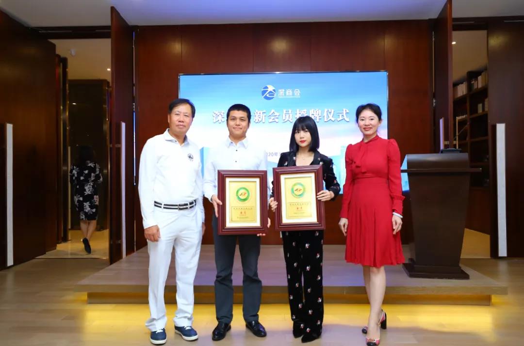 深商赋能思享会63期丨技能发展标准化是企业发展的人才资本