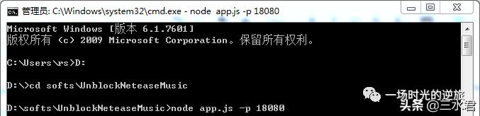 网易云音乐怎么关闭免费歌曲,网易云音乐解锁教程
