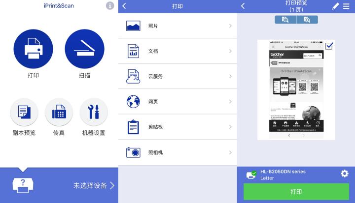 兄弟hl-2260d激光打印机,兄弟牌hl2045激光打印机使用视频
