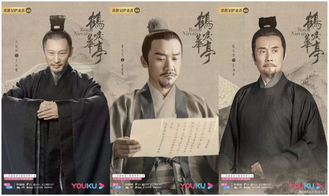 鹤唳华亭第几集开始反转,鹤唳华亭高能反转是怎么回事