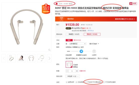 跨境电商保修问题有哪些,保修骗局
