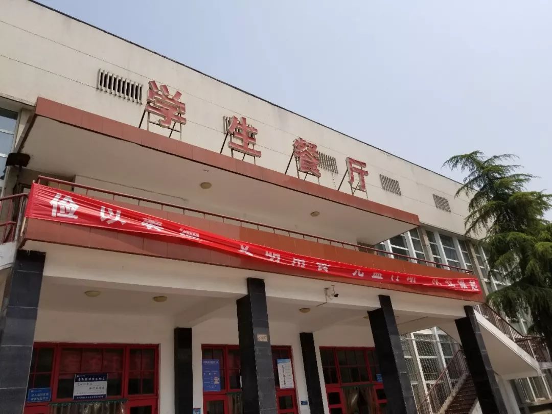 2021年郑州小升初择校必看的15所热门民办初中食宿情况集合